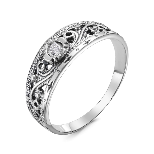 Спаси и Сохрани