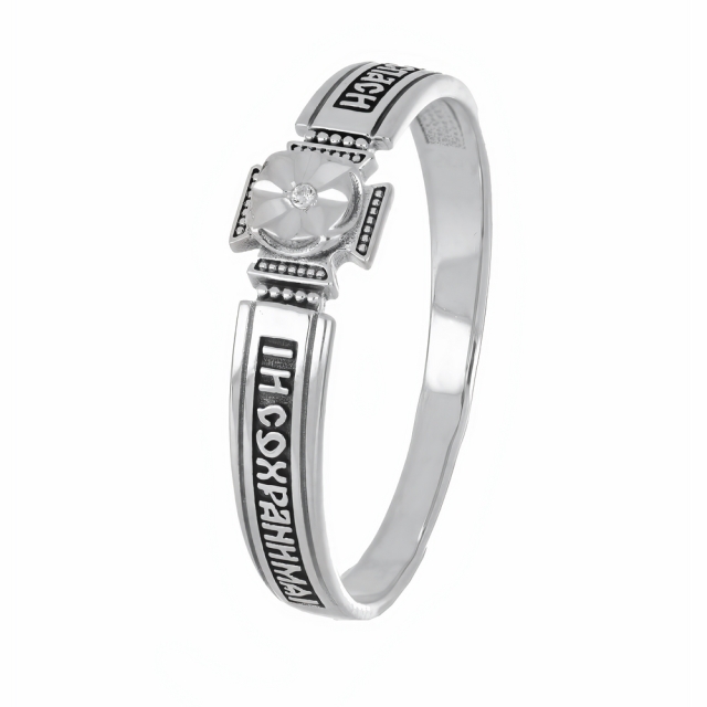 Спаси и Сохрани