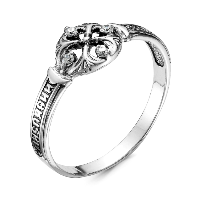 Спаси и Сохрани