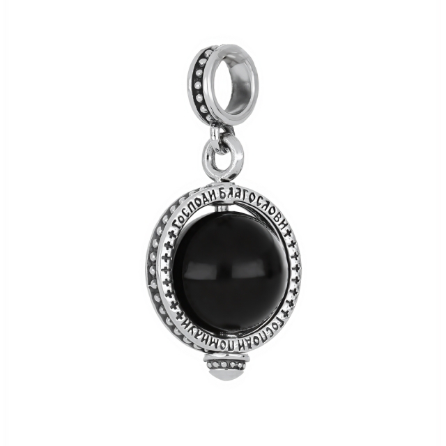 Господи, помилуй 