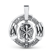 Хризма/Отче наш