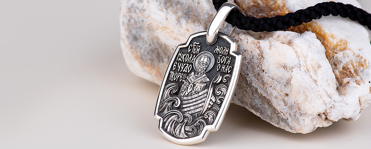 19 декабря - Праздник Николая Чудотворца