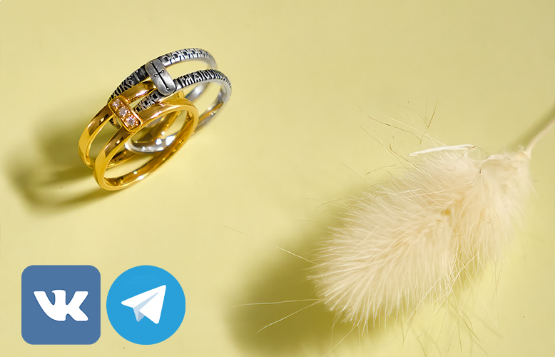 Экстренные каналы для связи 