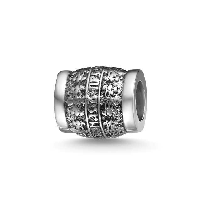 Бусина с молитвой Святой Троице