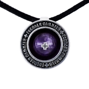 Господи, помилуй