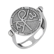 Сим победишь