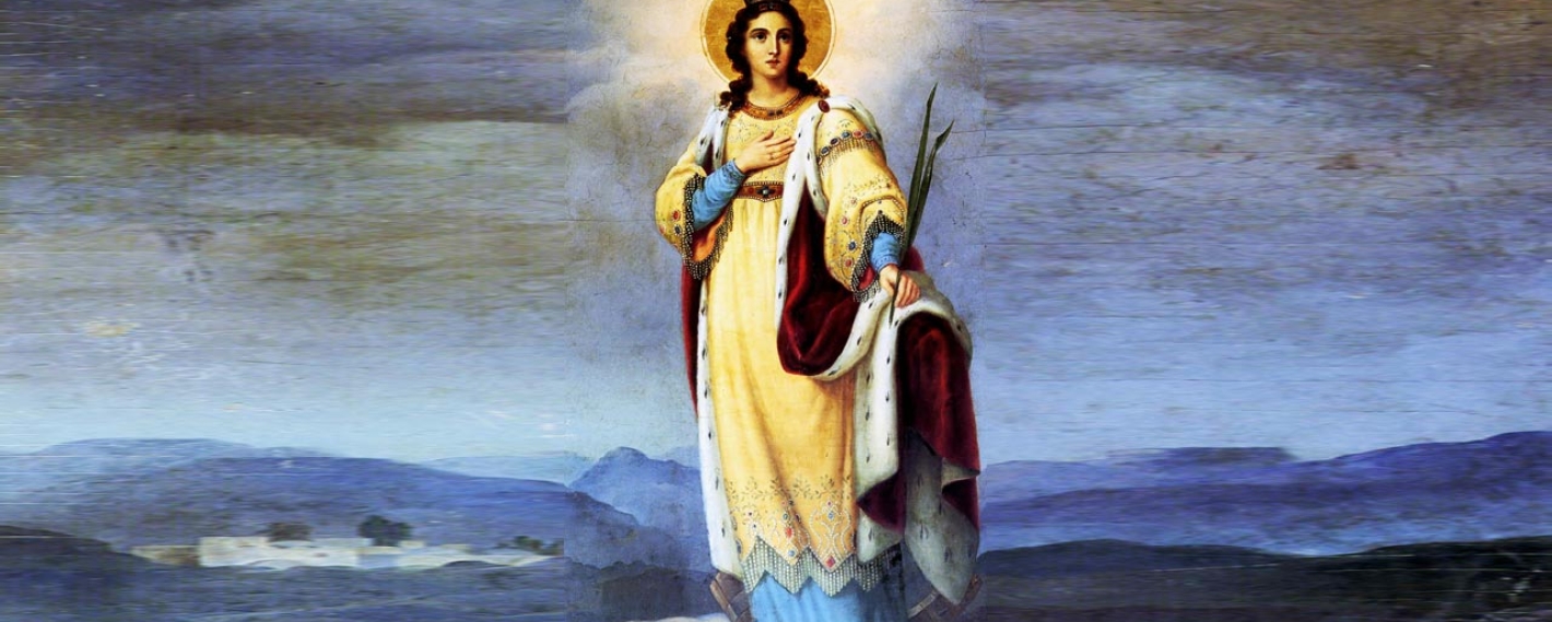 Святая Екатерина Александрийская