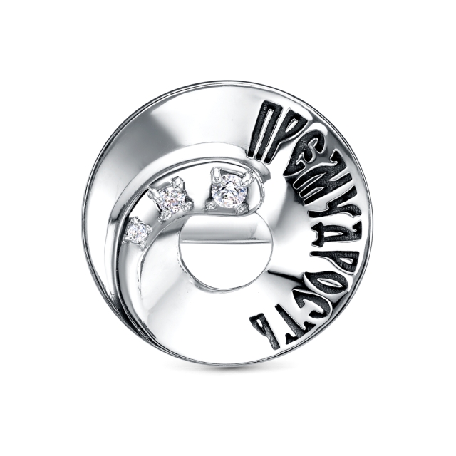 Премудрость