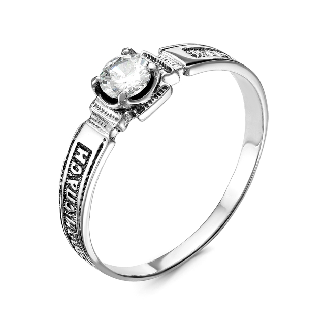 Спаси и Сохрани