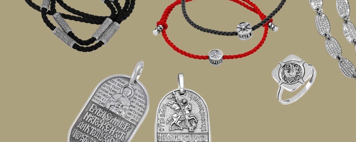 Акция на особо значимые изделия