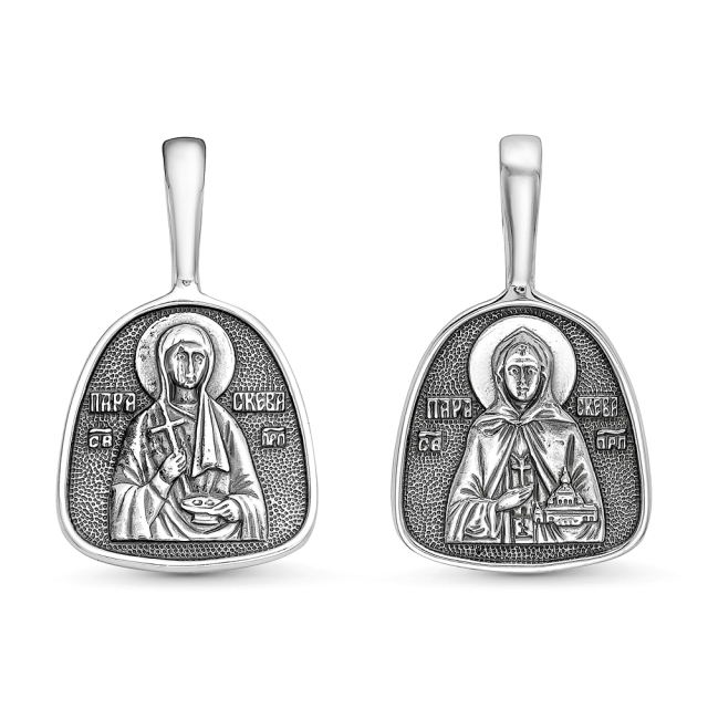 Параскево Римская и Параскево Топловская