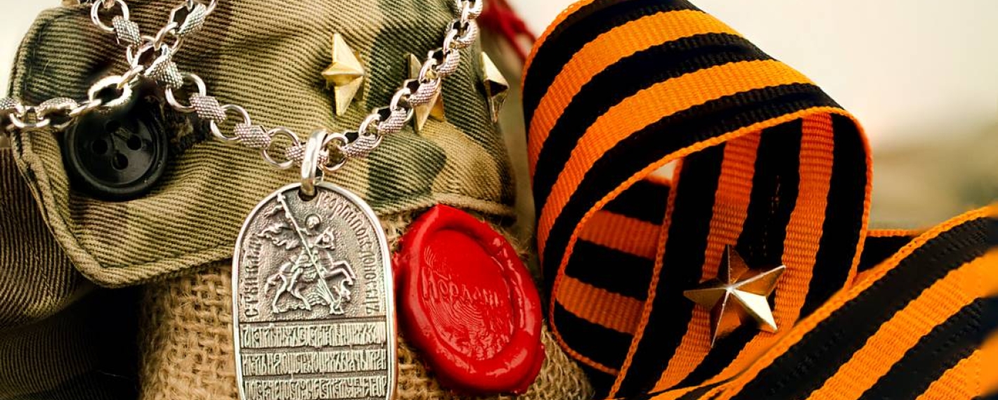 Подарки для ваших защитников