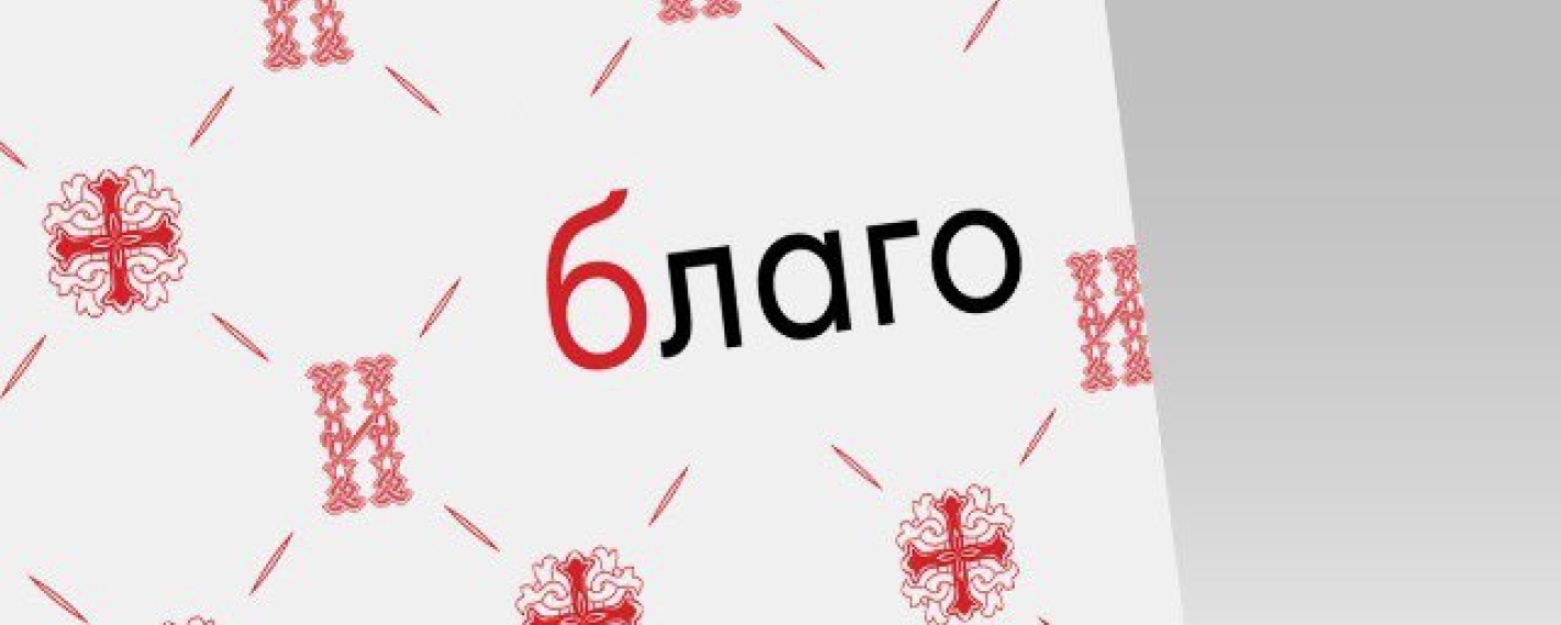 Карта лояльности 