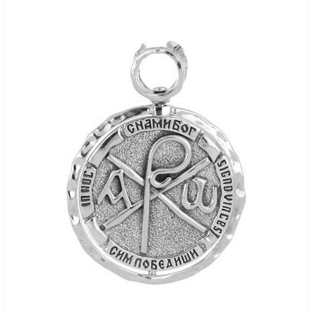 Сим победишь