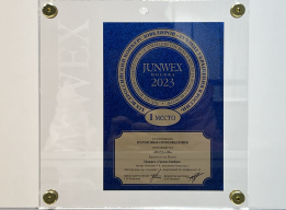 Вернулись с первым местом!