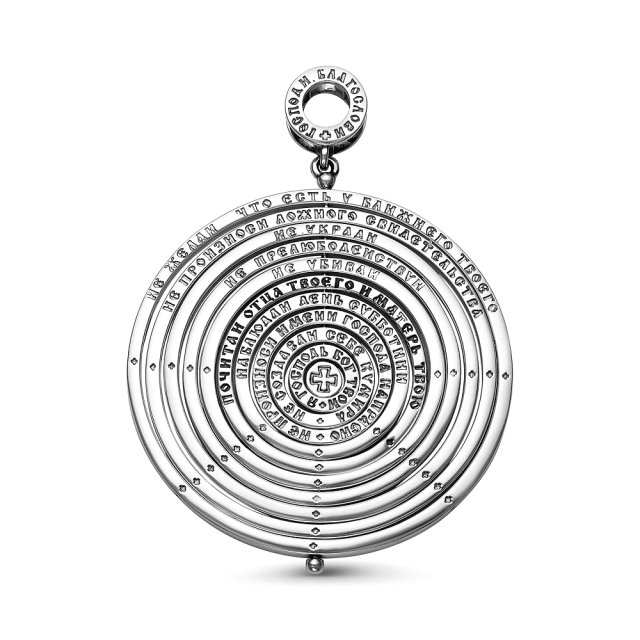 10 заповедей