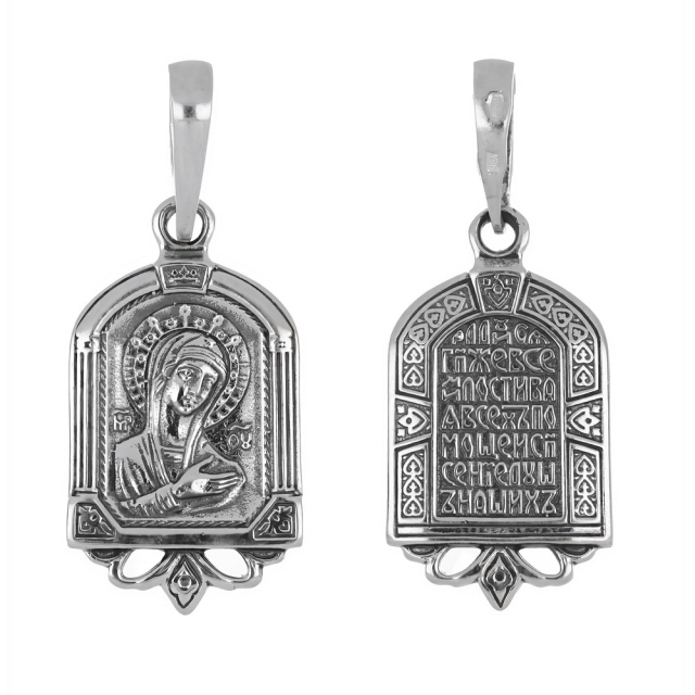 Пресвятая Богородица