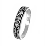 Душа же наша чает Господа