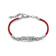 Спаси и Сохрани