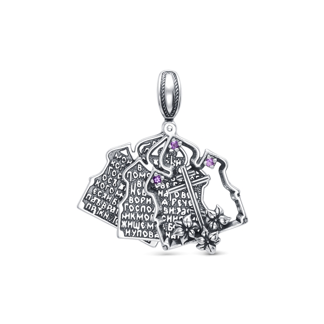 Молитвенный щит