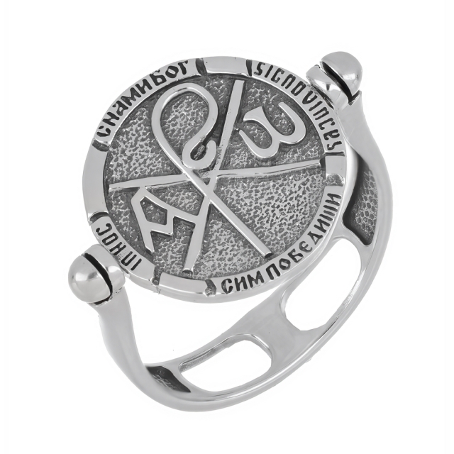 Сим победишь