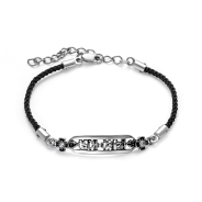 Спаси и Сохрани