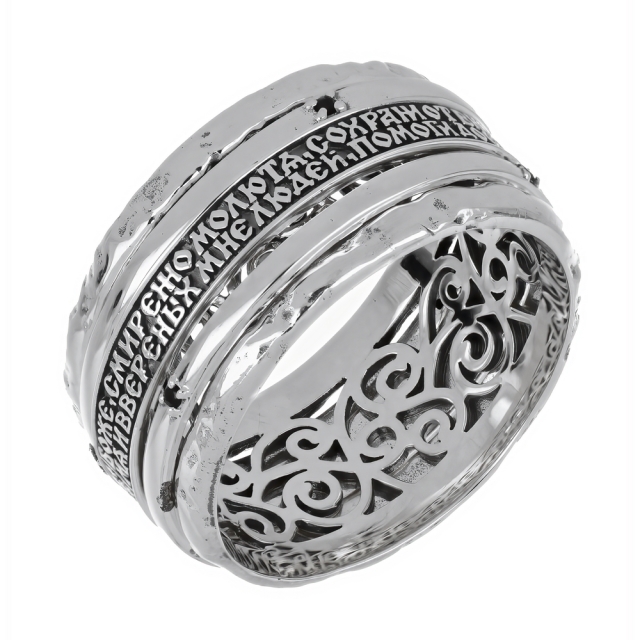 Молитва водителя