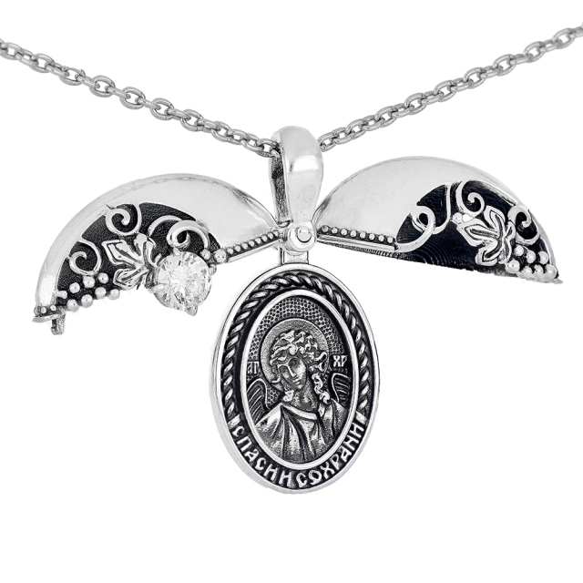 Ангел Хранитель