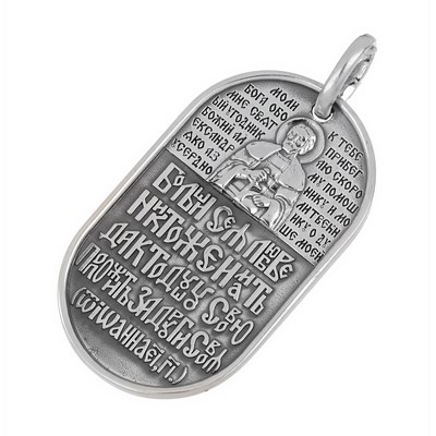 Подвеска Б-П-096 Невский