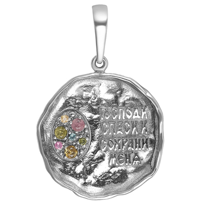 Подвеска Б-П-360 Благо