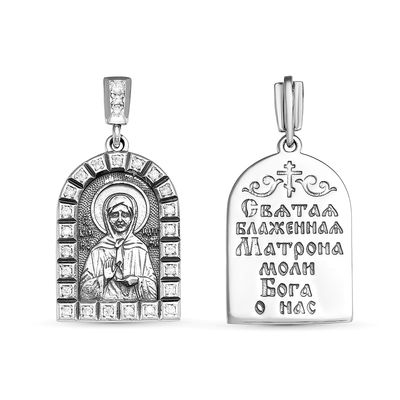 Подвеска Б-П-184 Матрона