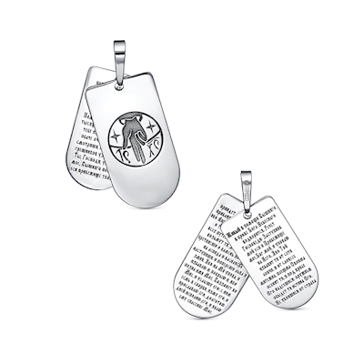 Подвеска Б-П-515 Псалом 90