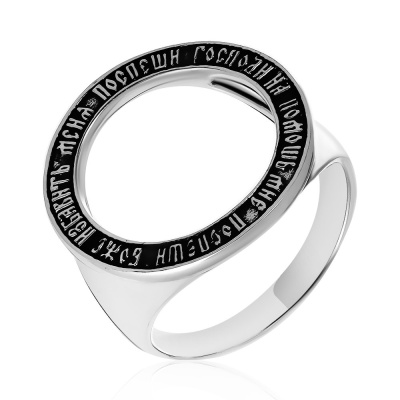 Кольцо Б-КО-374 69 Псалом