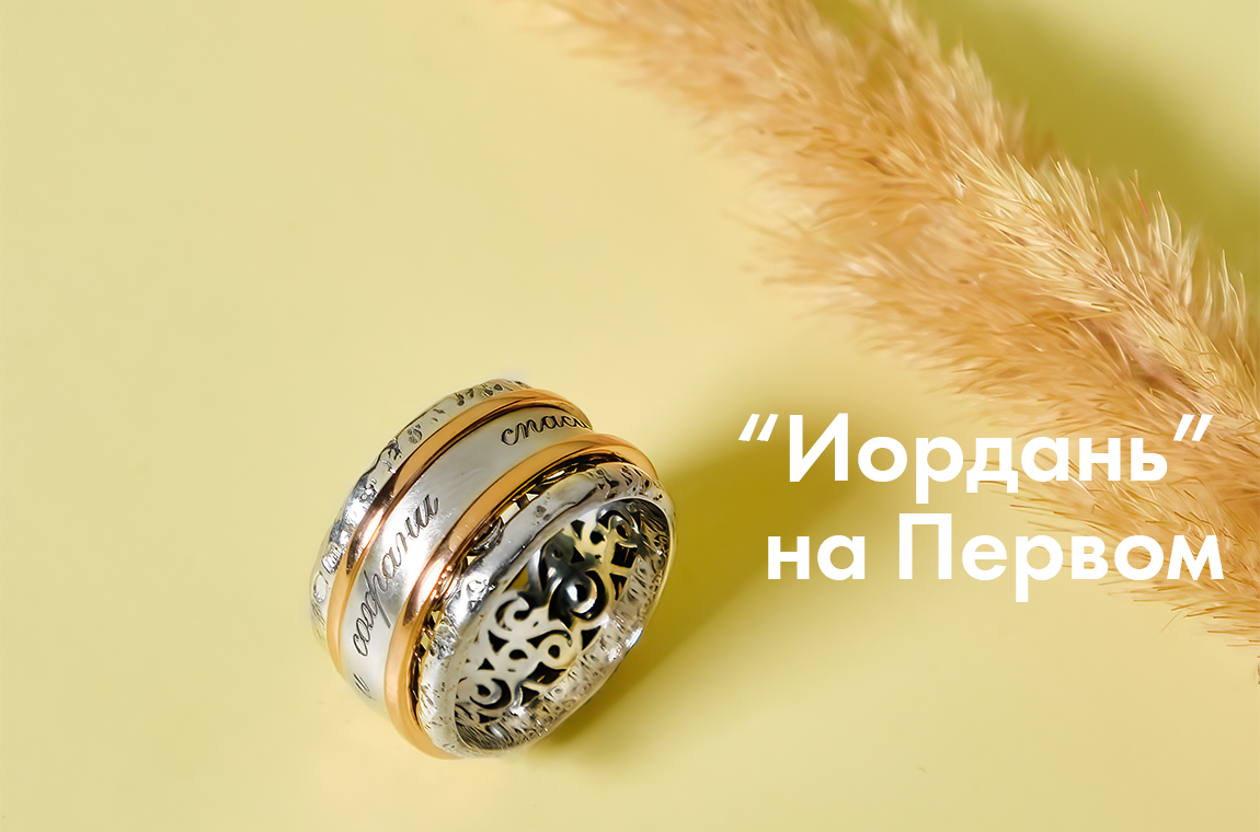 Мастерская "Иордань" на Первом канале. 