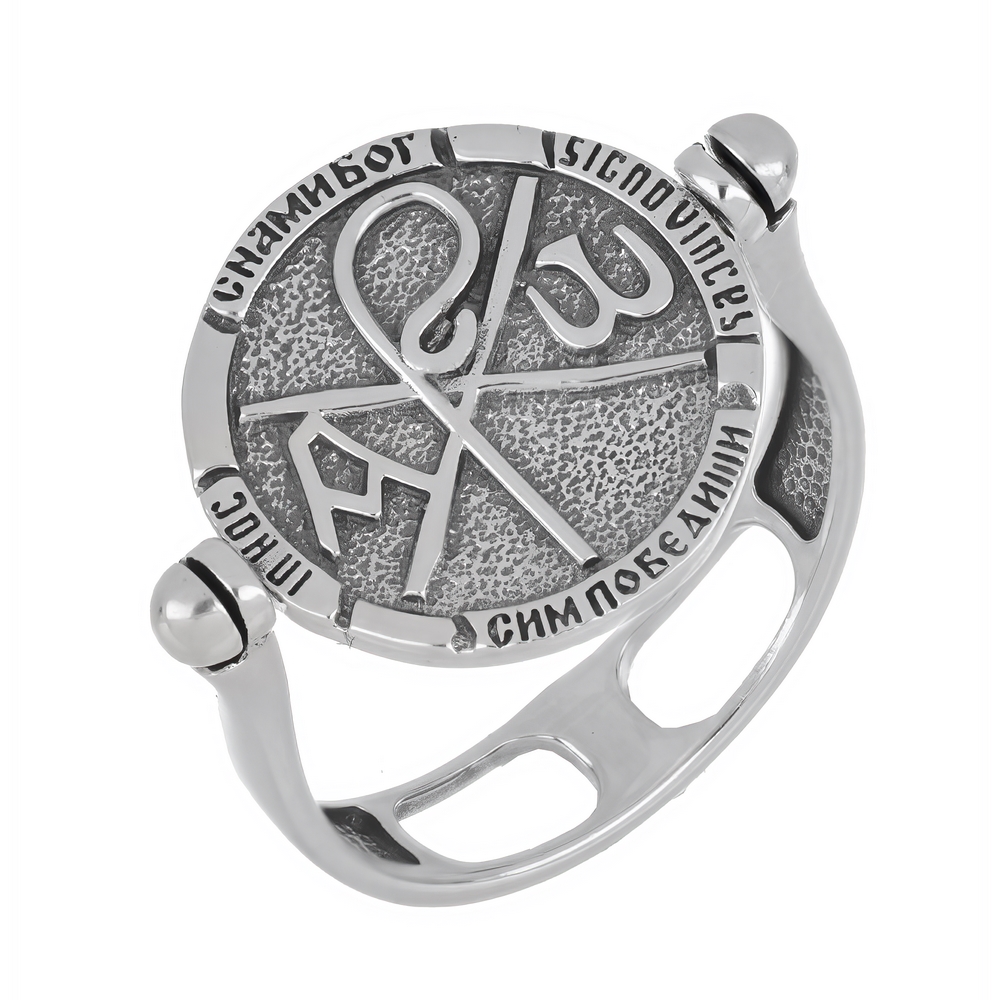 Хризма кулон серебро православная. Сим победиши. Крест константина сим победиши. Сим победишь. Сим победиши.