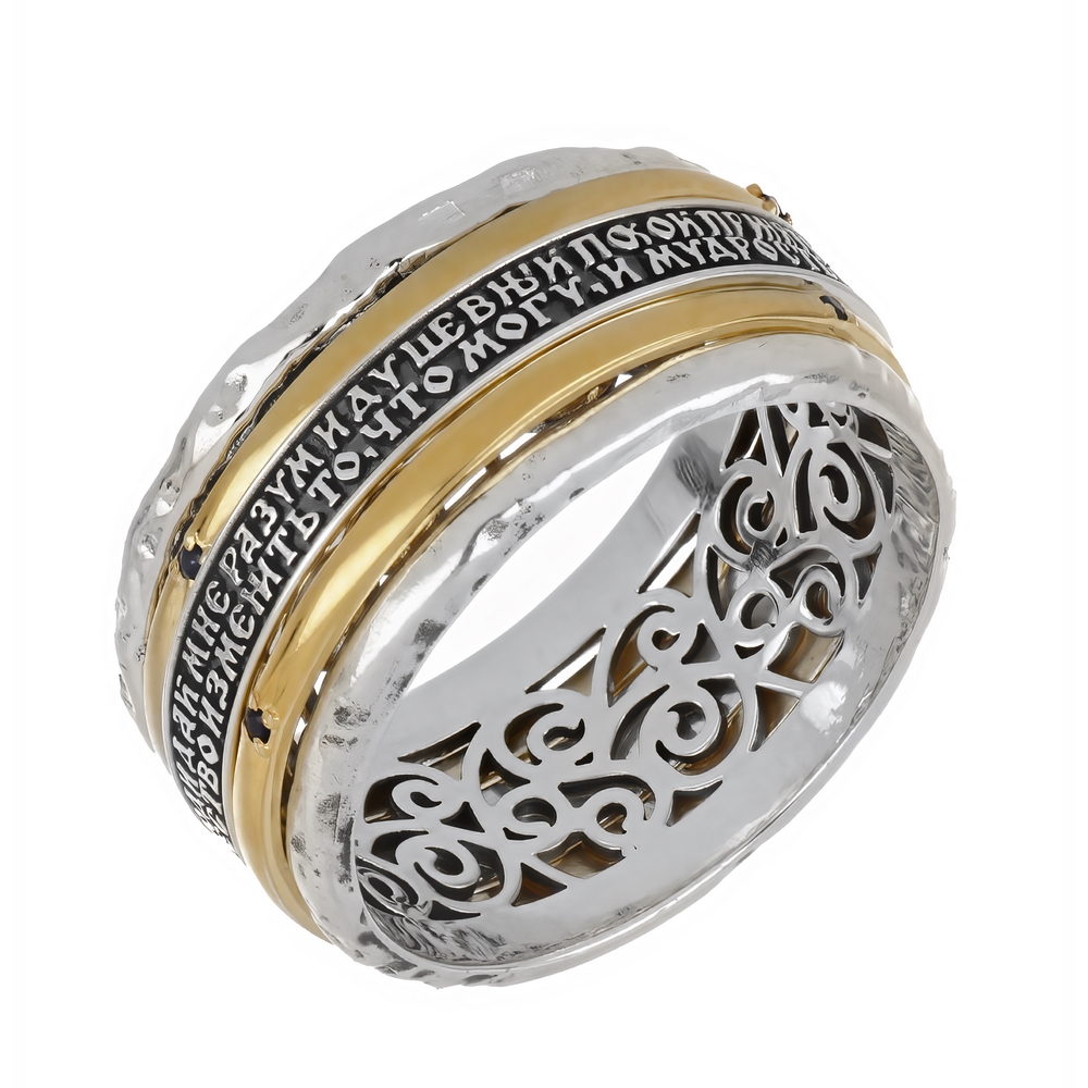 Православное кольцо с молитвой Душевный покой из серебра